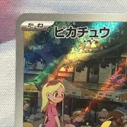 Pikachu 173/165 AR IR Art Rare Holo Chase 2023 Sv2a 151 Japanese Pokemon Card NM - Image 3