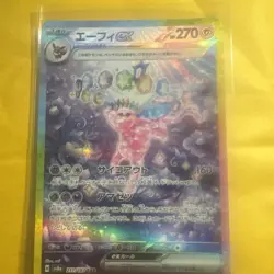 Espeon ex SAR 211/187 Terastal Festival sv8a Pokemon Card Game Japanese TCG - Image 1