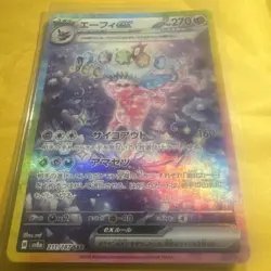 Espeon ex SAR 211/187 Terastal Festival sv8a Pokemon Card Game Japanese TCG - Image 2