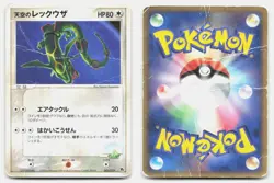 Sky's Rayquaza 003/019 Movie VS Pack Deoxys Pokemon Japanese DMG - Image 3