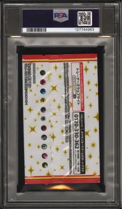 PSA 9 25th Anniversary Promo Japanese Pokemon Booster Pack - Image 2