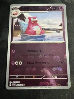 [NM] Slowbro 080/165 Master Ball Reverse Holo 151 Pokemon Card Japanese B080 - Image 1