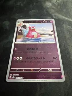 [NM] Slowbro 080/165 Master Ball Reverse Holo 151 Pokemon Card Japanese B080 - Image 2