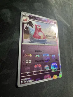 [NM] Slowbro 080/165 Master Ball Reverse Holo 151 Pokemon Card Japanese B080 - Image 4