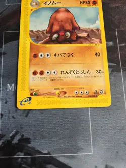 Piloswine 058/088 Mysterious Mountains 1st Edition Regular (Japanese) Pokemon - Image 3
