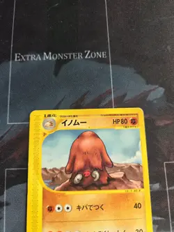 Piloswine 058/088 Mysterious Mountains 1st Edition Regular (Japanese) Pokemon - Image 4