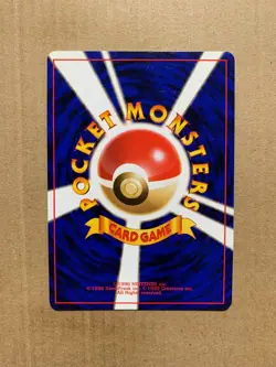 Japanese Koga's Tangela No. 114 Gym Challenge - Common Pokemon Card - NM/M - Image 2