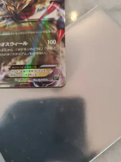 Giratina Ex Pokemon 2017 Holo XY The Best Of JAPANESE 098/171 - Image 4
