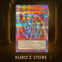 25DS-JP002 - Yugioh NM Envoy of the Beginning - Quarter Century Secret Japanese - Image 1