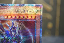 25DS-JP002 - Yugioh NM Envoy of the Beginning - Quarter Century Secret Japanese - Image 4