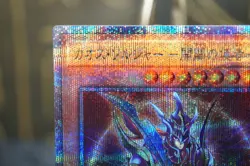 25DS-JP002 - Yugioh NM Envoy of the Beginning - Quarter Century Secret Japanese - Image 5