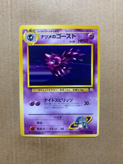 Japanese Sabrina's Haunter No. 093 Gym Challenge - Uncommon Pokemon Card - NM/M - Image 1