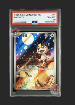 2025 POKEMON SIMPLIFIED CHINESE CBB3 C-GEM PACK VOL 3 #07 MEOWTH PSA 10 - Image 1