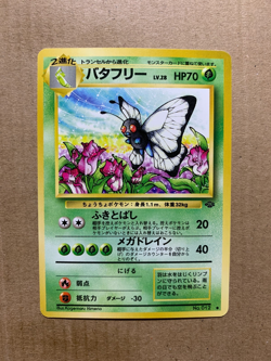 Japanese Butterfree No. 012 Jungle Set - Uncommon Pokemon Card - NM/Mint - Image 1