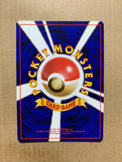Japanese Butterfree No. 012 Jungle Set - Uncommon Pokemon Card - NM/Mint - Image 2