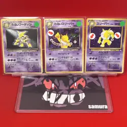 3set!! EX/SW) Pokemon Card Old-Back Era Special Set Japanese Alakazam Hypno Holo - Image 1