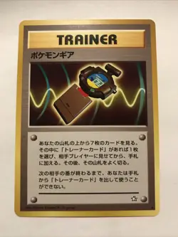 Pokemon Gear Pokemon Japanese Neo Genesis Pokemon Card NM - Image 1