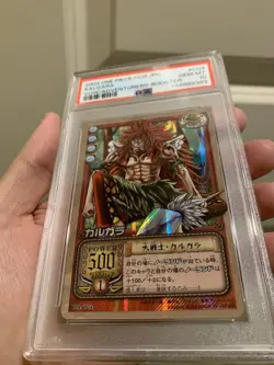 PSA 10 2004 BANDAI ONE PIECE CCG A VOW BETWEEN ADVENTURERS C04 KALGARA BOOSTER - Image 2