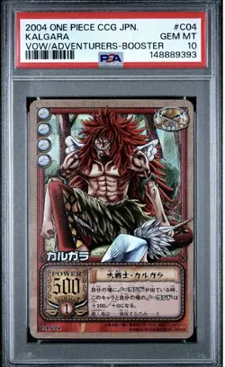 PSA 10 2004 BANDAI ONE PIECE CCG A VOW BETWEEN ADVENTURERS C04 KALGARA BOOSTER - Image 5