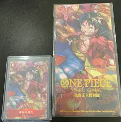 2023 Chinese New Year Red Packet Monkey D. Luffy P-001 Promo One Piece Card Game - Image 1