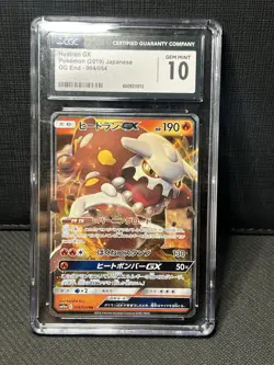 Hetran GX Japanese Pokemon Card 004/054- CGC GEM MINT 10 - Image 1