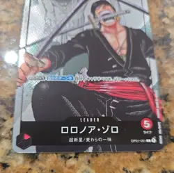 Roronoa Zoro (Parallel) OP01-001 L 25th Edition Promo - ONE PIECE Card Game - Image 2