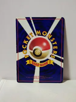 Pokemon Card 1998 x1 Porygon Promo Series 1 Vending Japan - Image 5