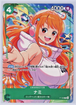Nami P-102 McDonald's Promo Japanese Card Set 2025 One Piece Near Mint - Image 1