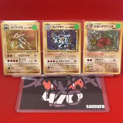 3set!! EX) Pokemon Card Old-Back Era Special Set Japanese Kabutops Machamp Holo - Image 1