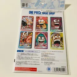 ONE PIECE CARD GAME BASE SHOP LIMITED CARD COLLECTION Vol.1 Japanese Trading - Image 2