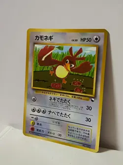 Pokemon Card 1998 x1 Farfetch'd Promo Series 1 Vending Japan - Image 2