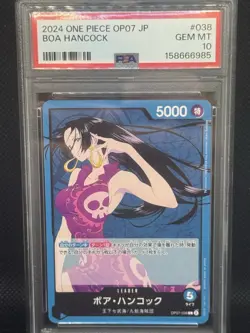 2024 One Piece Boa Hancock PSA 10 OP07-038 Leader Card Japanese Gem Mint JP - Image 1