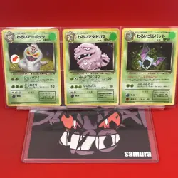 3set!! EX/SW) Pokemon Card Old-Back Era Special Set Japanese Weezing Golbat Holo - Image 1