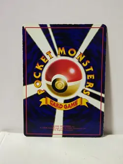 Pokemon Card 1998 x1 Fossil Excavation Promo Series 1 Vending Japan - Image 5