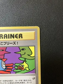 1998 Pokemon Japanese Promo Let's Trade Please Trainer CD Promo Card Holo HP - Image 3