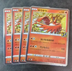 4 x Pokemon Card Game TCG S8a 25th Ho-oh 004/028 Holo JAPANESE - Image 1