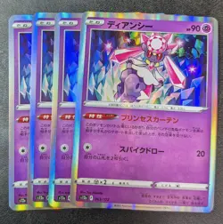 Sale! 4 x Pokemon Card Game TCG Diancie s12a 063/172 R Holo Japanese - Image 1