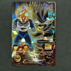 S7523 Vegeta UGM9-068 UR Ultimate Rare Japanese Dragon Ball Heroes Card J19 - Image 1