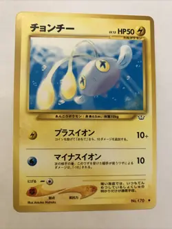 Chinchou - Japanese Neo Revelation - Pokemon Card - NM - Image 1