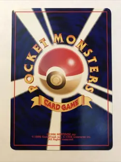 Chinchou - Japanese Neo Revelation - Pokemon Card - NM - Image 2