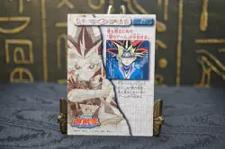 Yu-Gi-Oh! Amada Card Toei Anime Collection Yami Yugi No.47 Silver 90s Vintage - Image 3