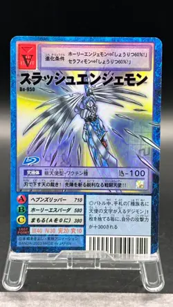 SlashAngemon Digimon Card Game 2003 Bandai Foil Rare Japanese Bo-950 - Image 1