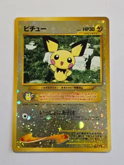 Pichu No.172 Neo 2 Premium Folder Reverse Holo Pokemon Card Promo - Played - Image 1