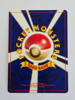 Pichu No.172 Neo 2 Premium Folder Reverse Holo Pokemon Card Promo - Played - Image 2