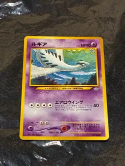 Pokemon Card Old Back Side Lugia Premium File 3 Promo 1 Pc - Image 1