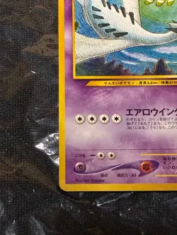 Pokemon Card Old Back Side Lugia Premium File 3 Promo 1 Pc - Image 4