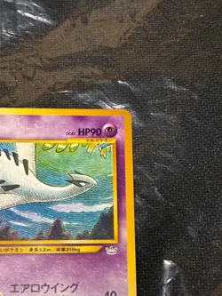 Pokemon Card Old Back Side Lugia Premium File 3 Promo 1 Pc - Image 5