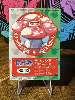 1997 Pokemon Bandai Mini Kids Card #112 Vileplume NM-M - Image 1