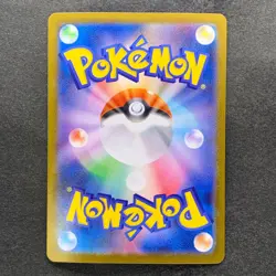 NM 3 card Tepig AR 096/086 Pignite AR 097/086 Emboar AR 098/086 Pokemon 1340 - Image 5