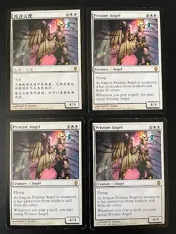 MTG- Pristine Angel x4 - Darksteel (One is Foreign) - Image 1